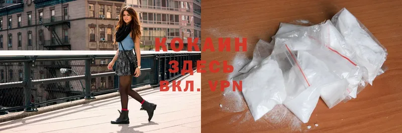 Cocaine 97%  где найти наркотики  Новочебоксарск 