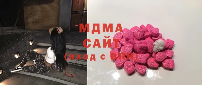 нарко площадка какой сайт  Новочебоксарск  MDMA Molly 